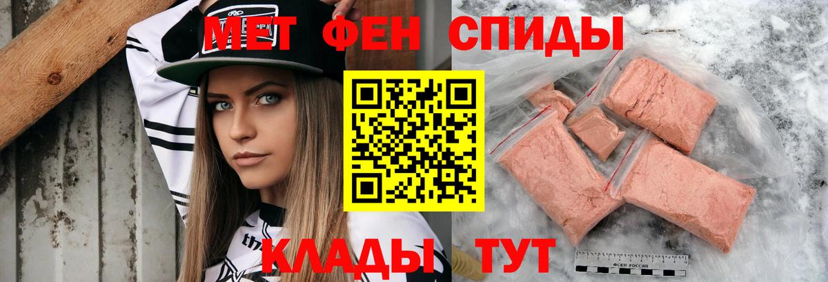 Амфетамин 98% Горно-Алтайск