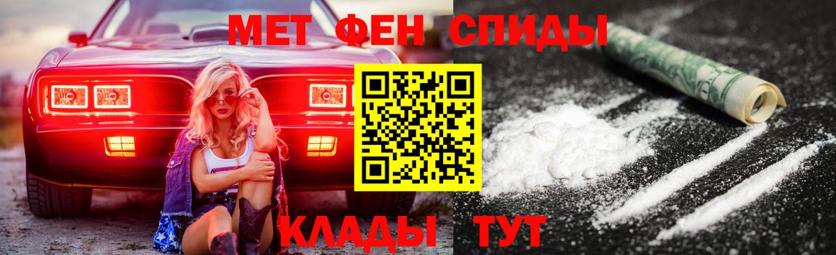 Amphetamine 98%  Вход с VPN  Амфетамин  Горно-Алтайск 