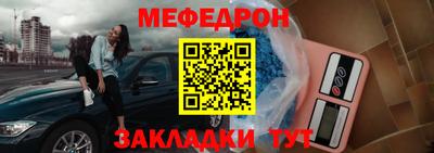 таблы Балахна