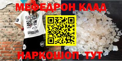 таблы Балахна
