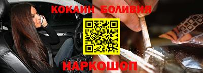 таблы Балахна
