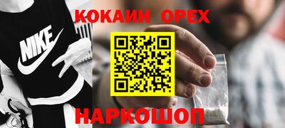метамфетамин Балаково