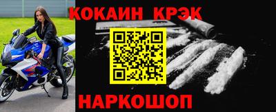 метамфетамин Балаково