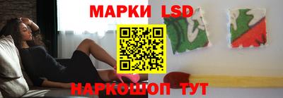 таблы Балахна