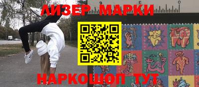 метамфетамин Балаково