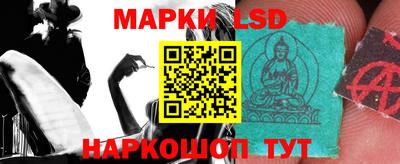 метамфетамин Балаково