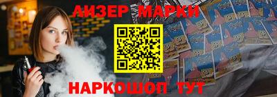 метамфетамин Балаково