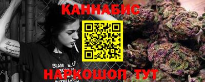 метамфетамин Балаково