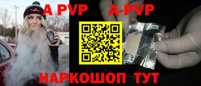 метамфетамин Балаково