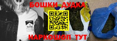 метамфетамин Балаково