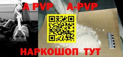 метамфетамин Балаково