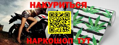 метамфетамин Балаково