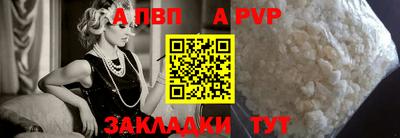 метамфетамин Балаково