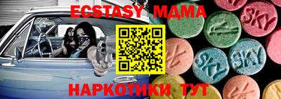 MDMA Premium VHQ Балашиха