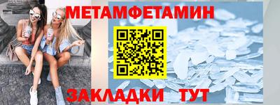 MDMA Premium VHQ Балашиха