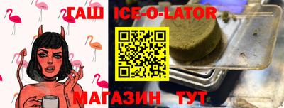 метамфетамин Балаково