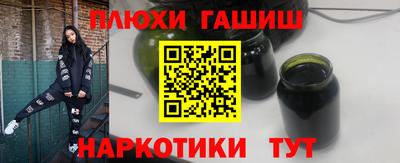 метамфетамин Балаково