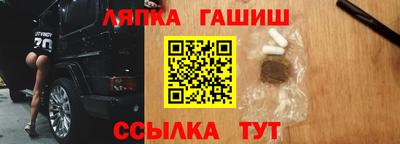 таблы Балахна