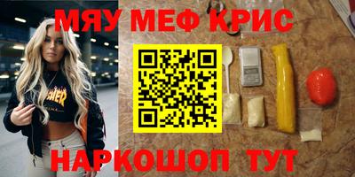 таблы Балахна