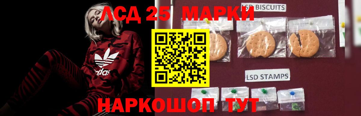 кракен   ЛСД экстази  Вход с VPN  LSD-25 экстази кислота  Горно-Алтайск 