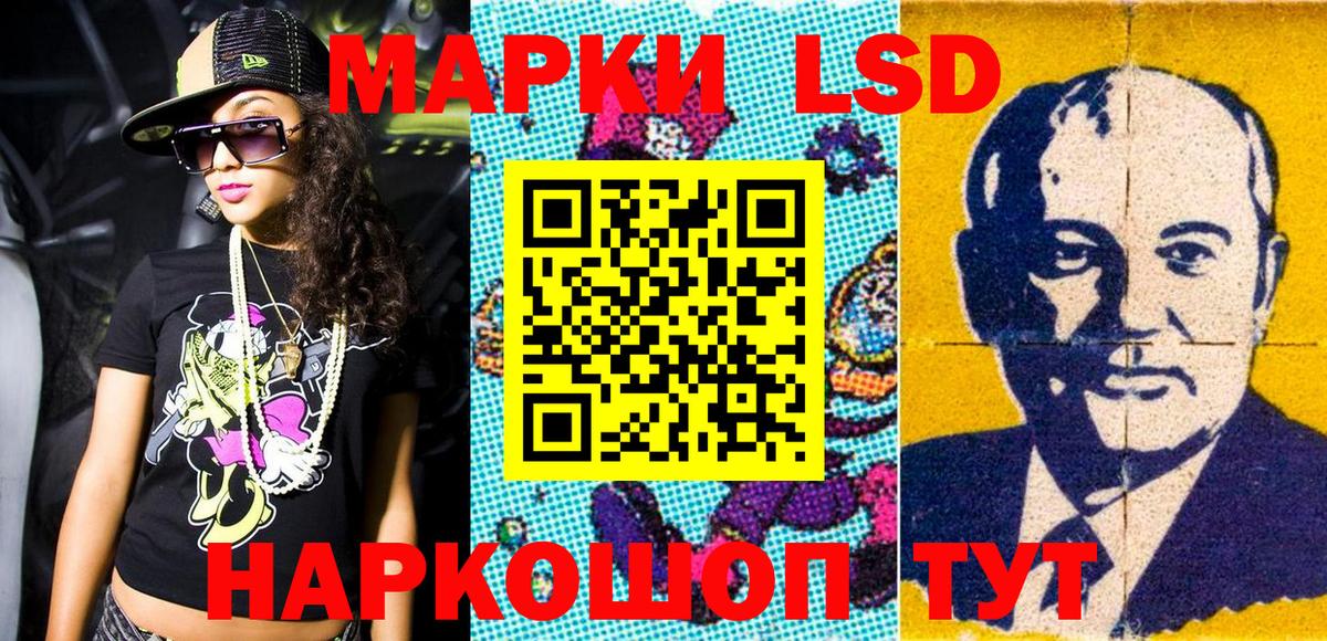 Наркотические марки 1,5мг  Наркотические марки  Горно-Алтайск  Вход с VPN 