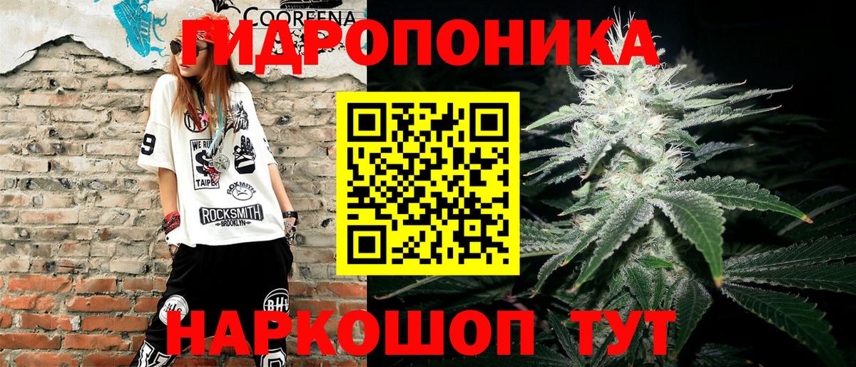 МАРИХУАНА SATIVA & INDICA  Конопля White Widow  Горно-Алтайск  Каннабис OG Kush  Вход с VPN 